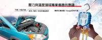 壓力錶.jpg