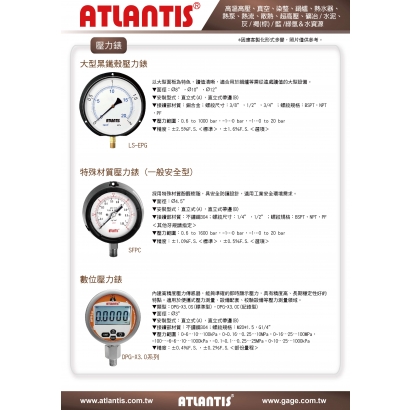 高溫高壓 真空 染整 鍋爐 熱水器  熱泵 熱流 散熱 超高壓 礦冶 / 水泥  灰 / 褐(棕) / 藍 /綠氫＆水資源