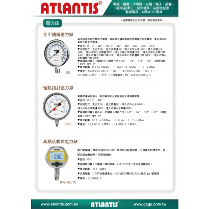 電機 機電 半導體 光電 電子、晶圓、 (陸海空)軍工、航太通訊、自動化控制、 醫療器具、AI及ATOT產業