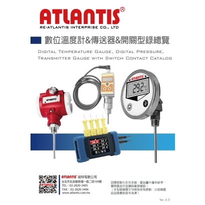 數位溫度計＆開關＆傳送器 型錄