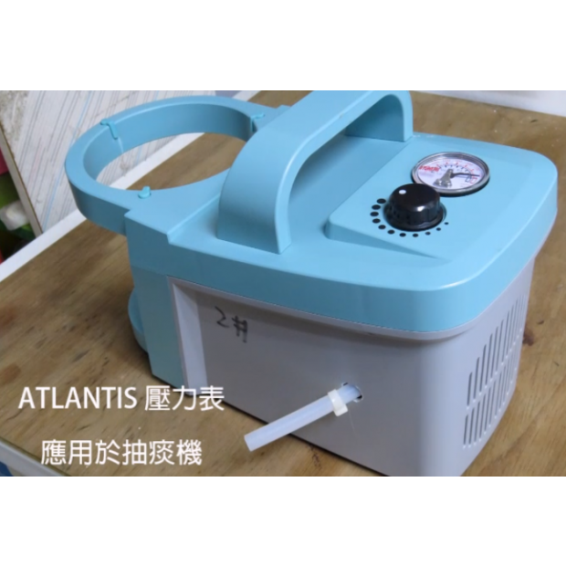 抽痰機