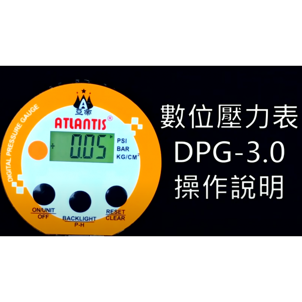 壓力錶